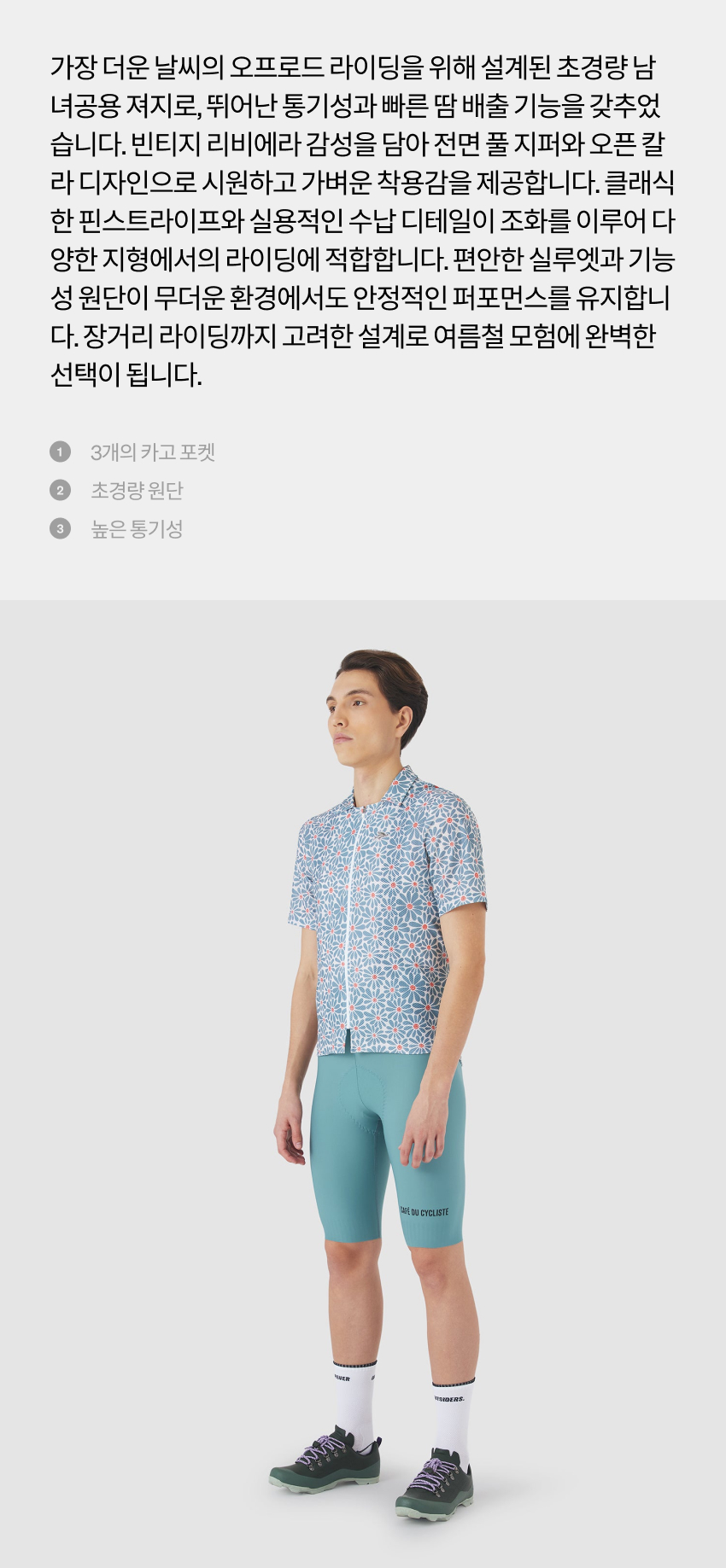 Claudine Shirt SS U DDW 2.jpg