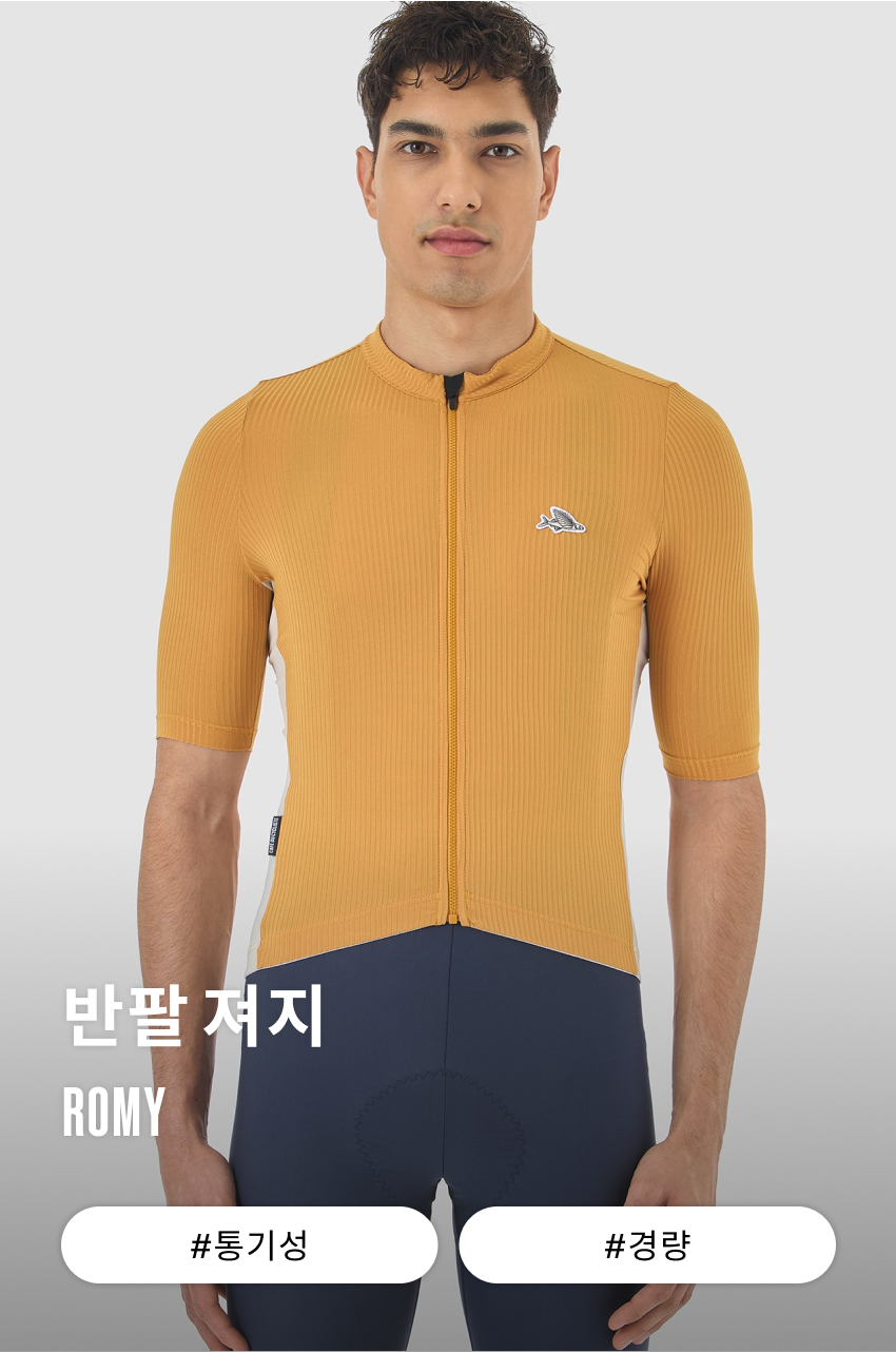 Romy Jersey SS M S 1.jpg