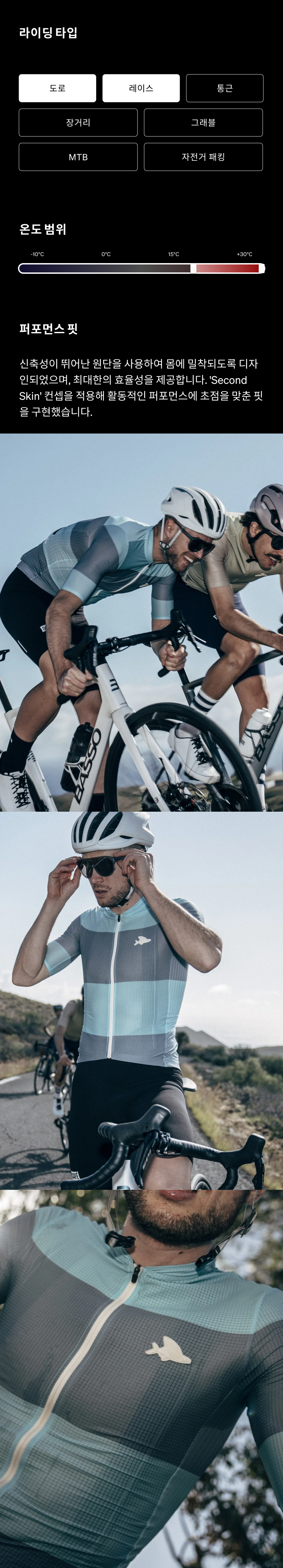 Angeline Jersey SS M RBDW 3.png