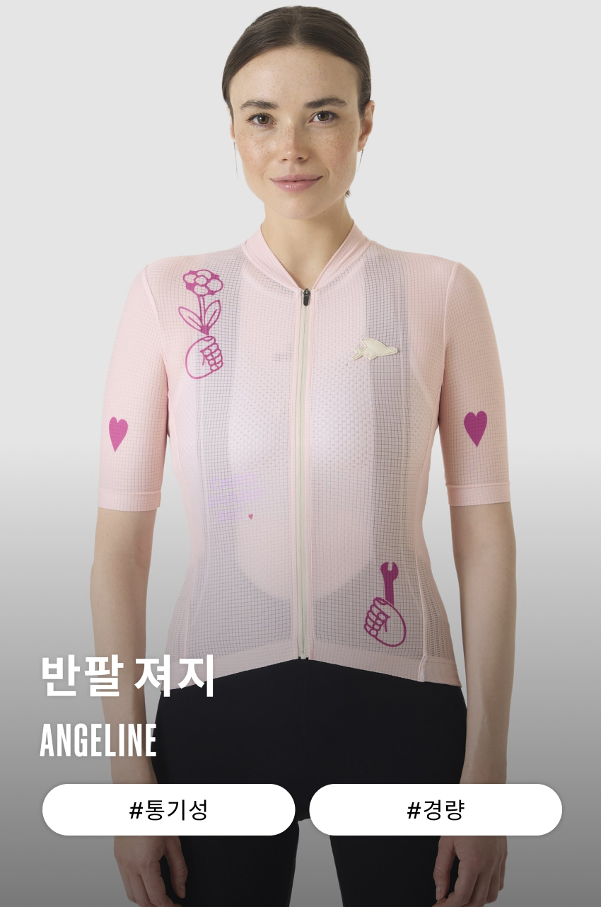 Angeline Jersey SS W CSR 1.jpg