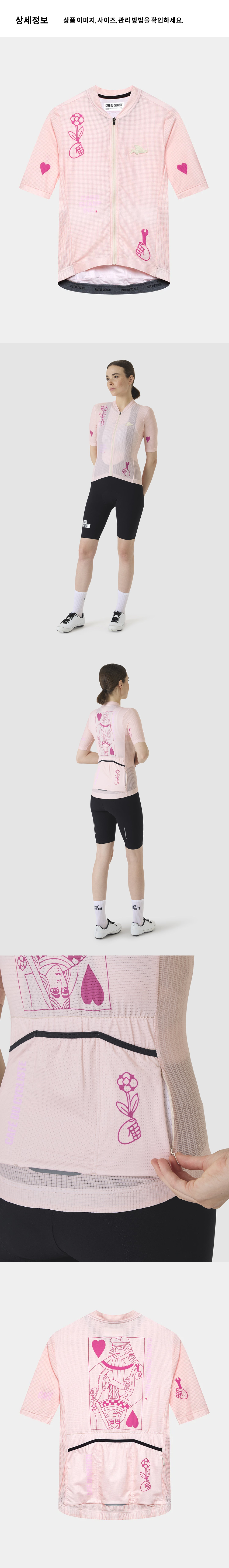 Angeline Jersey SS W CSR 4.png