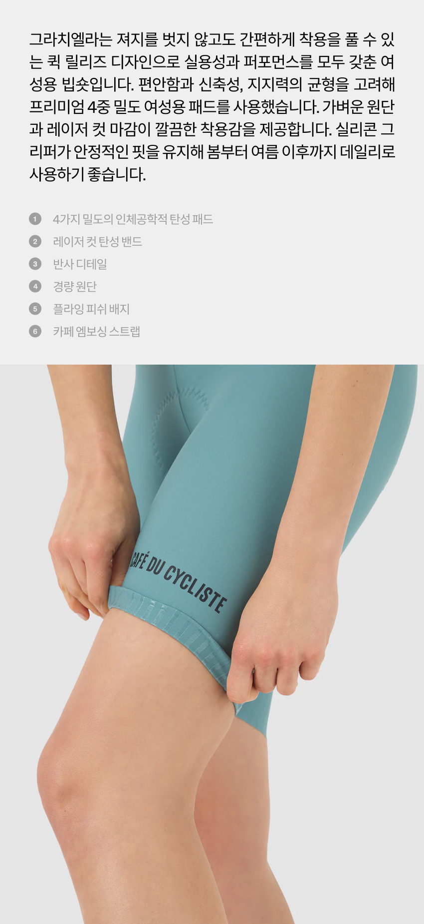 Graziella Bib Short Deep Water Women 2.jpg