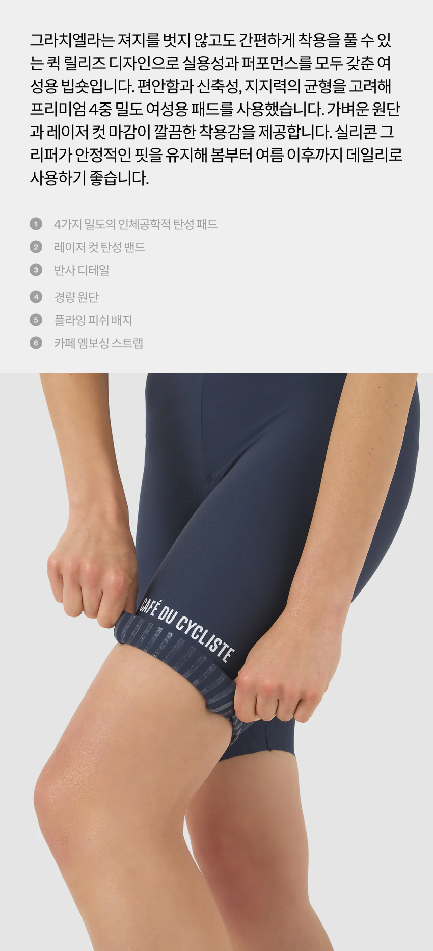 Graziella Bib Short Navy Women 2.jpg