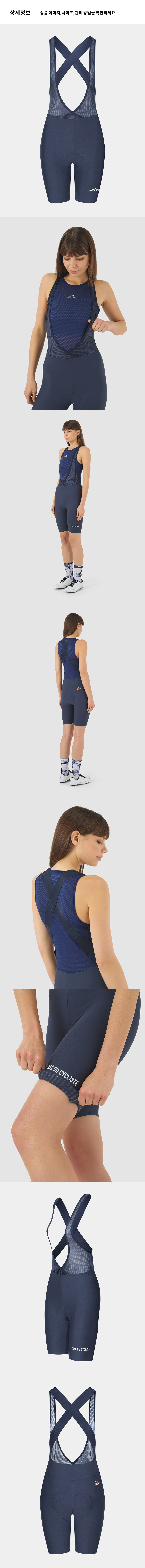 Graziella Bib Short Navy Women 4.png