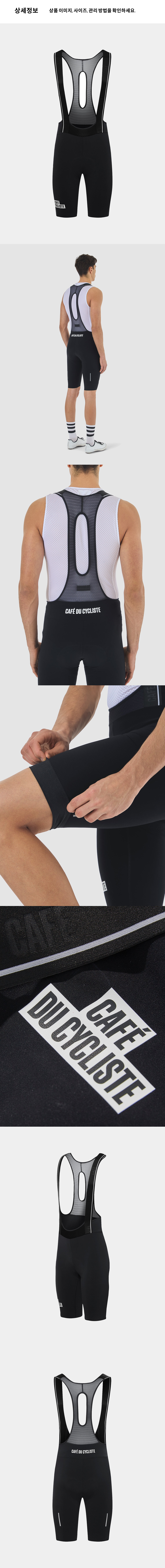 Victoire Bib Short M Black 4.png