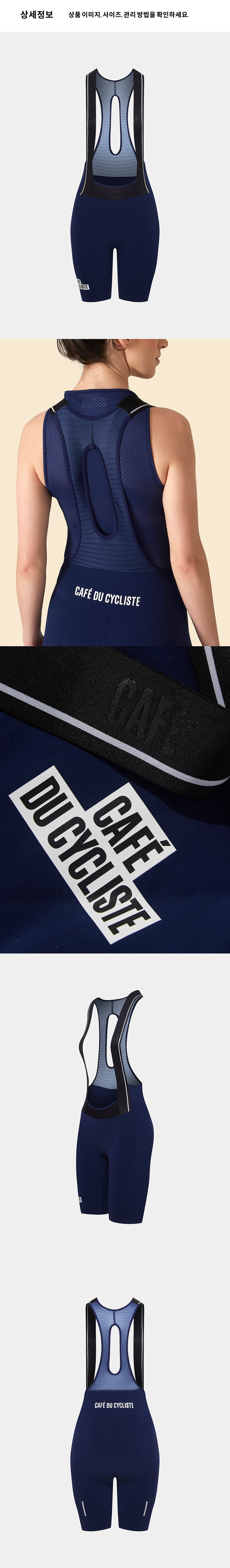 Victoire Bib Short W Navy 4.png