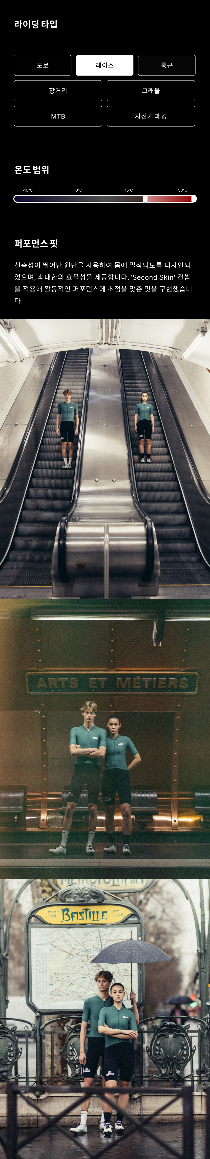 Emeline Jersey SS W AG 3.png