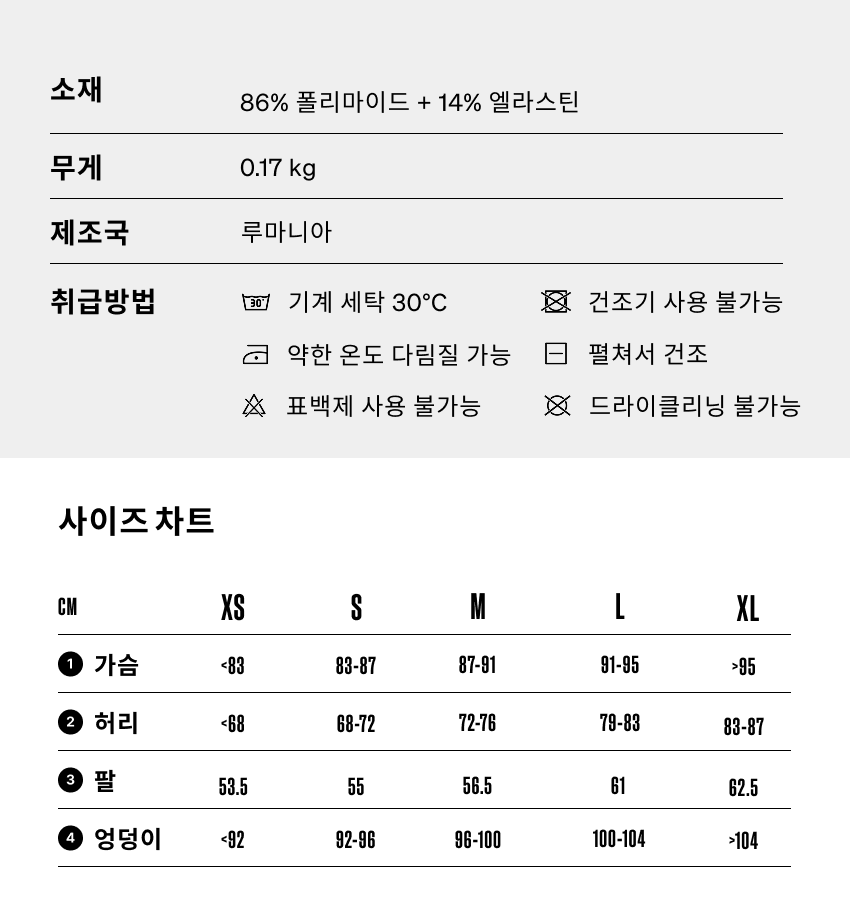 Emeline Jersey SS W AG 5.png