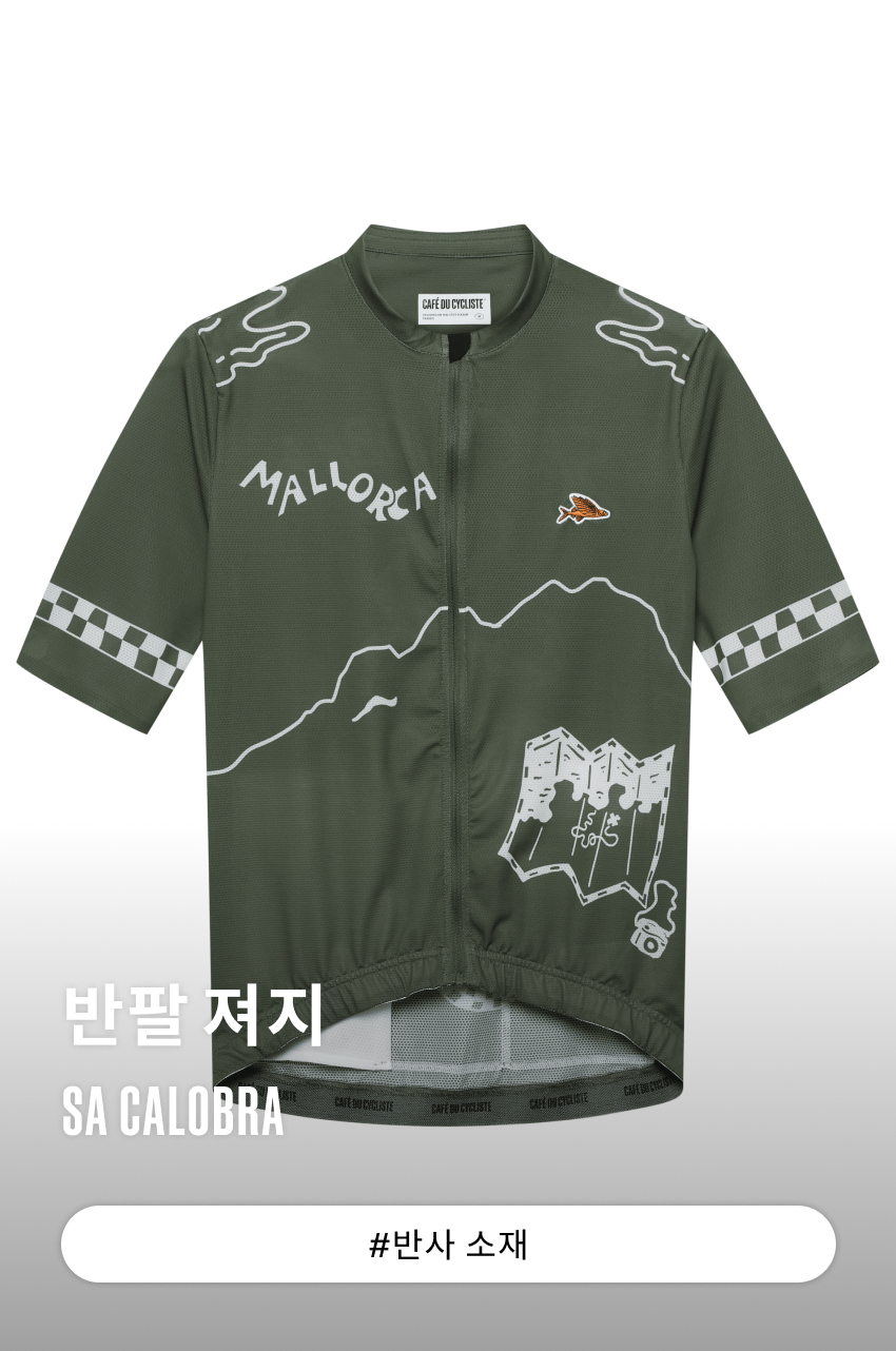 Sa Calobra Jersey SS M K 1.jpg