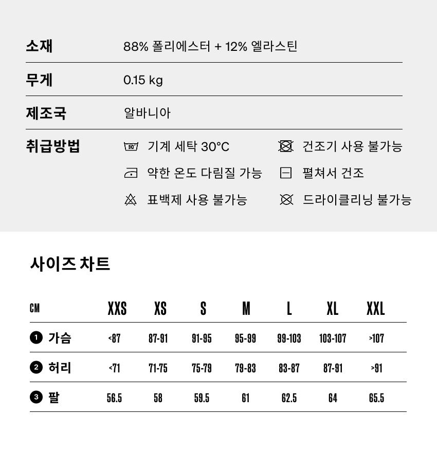 Sa Calobra Jersey SS M K 5.png