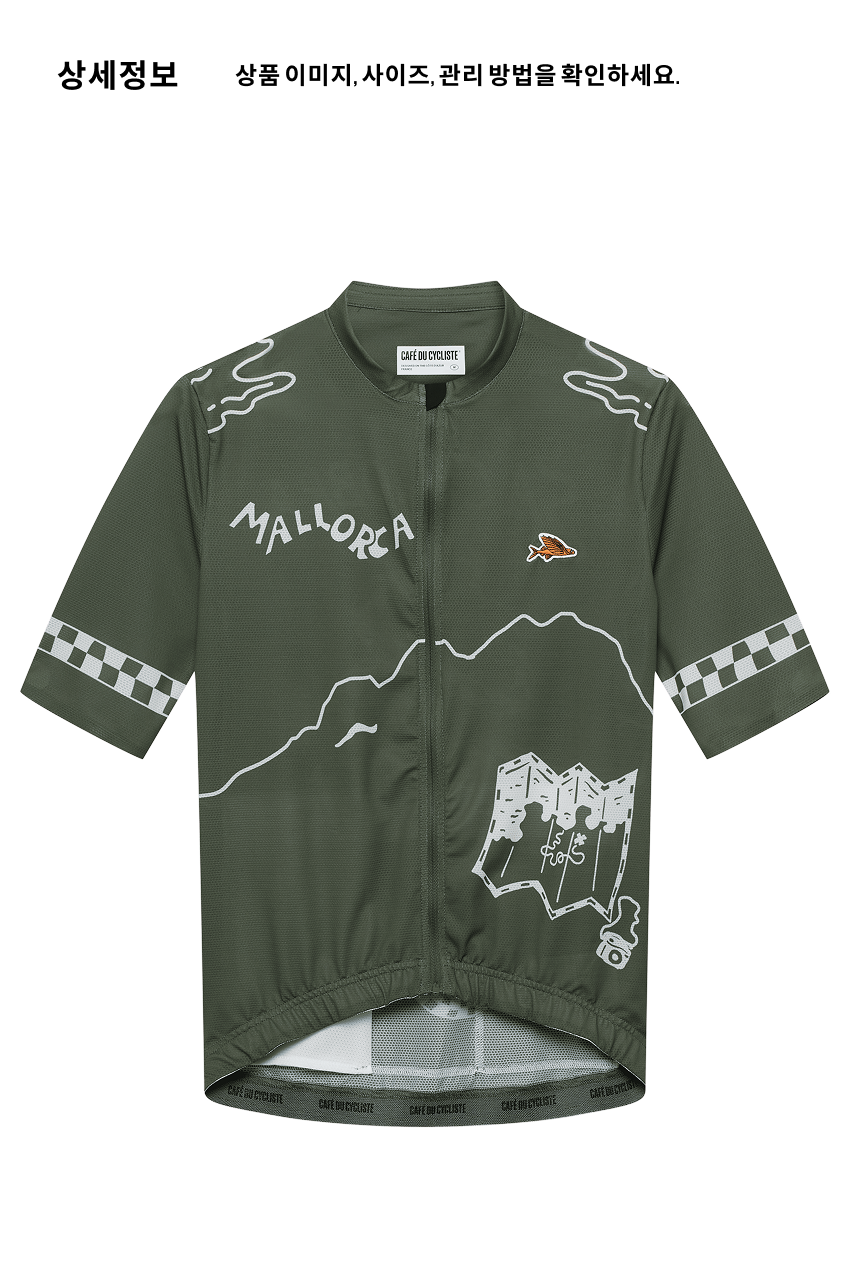 Sa Calobra Jersey SS M K 4.png