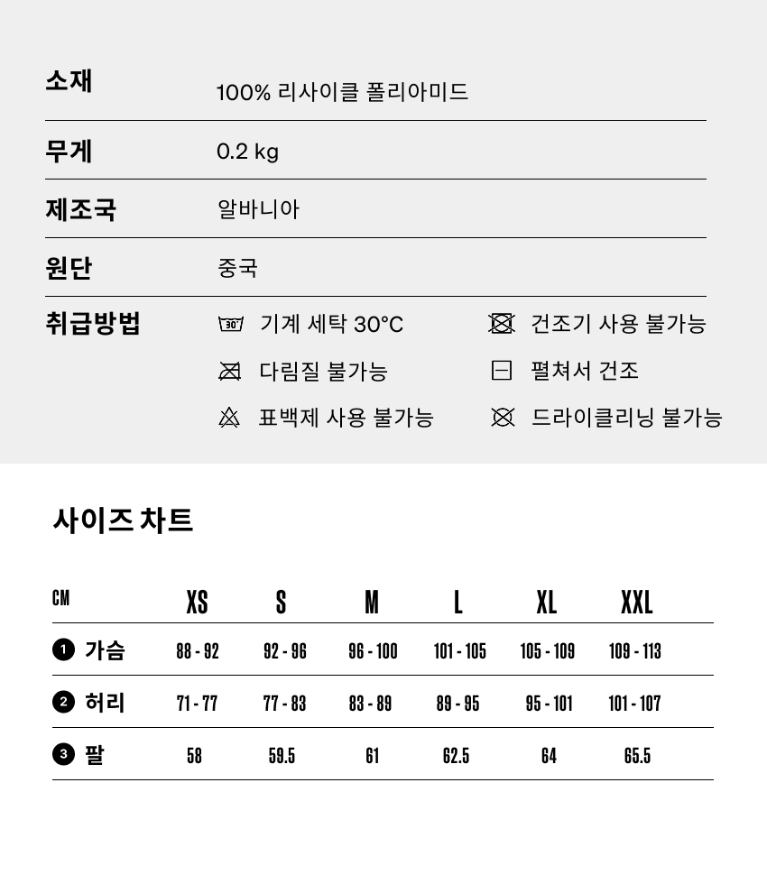 Edith Gilet Windproof M MF 5-2.jpg