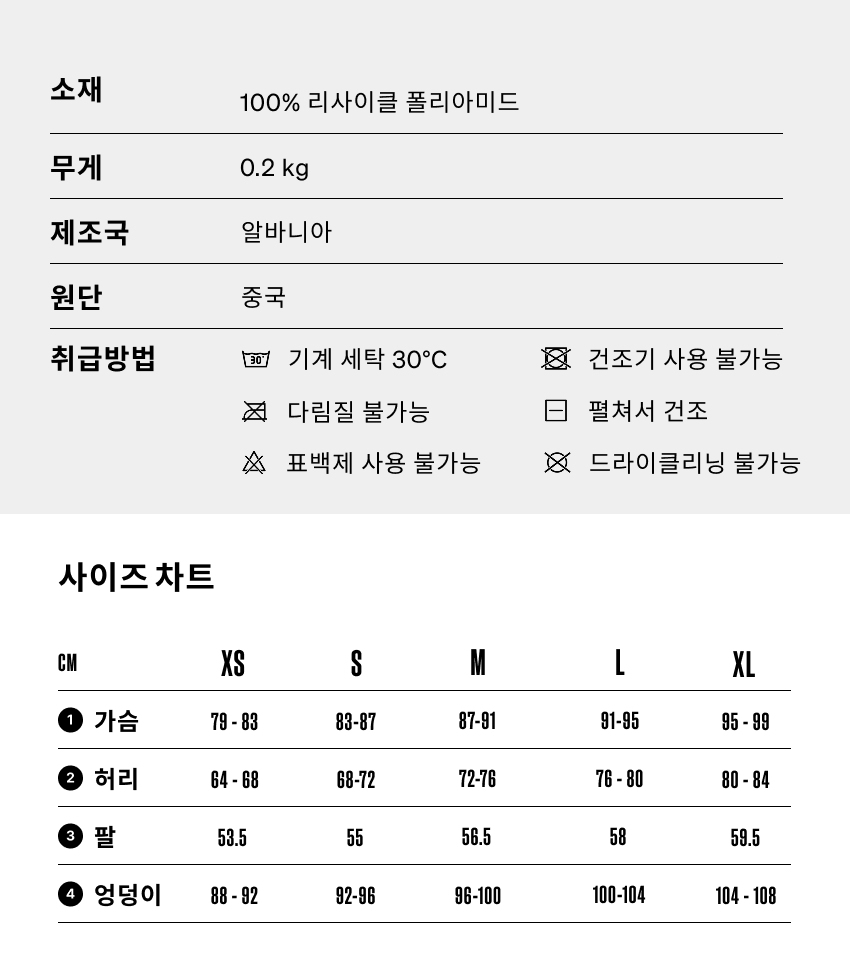 Edith Gilet Windproof W B 5-2.jpg