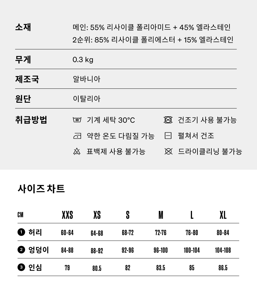 Graziella Bib Short Black Women 5.png