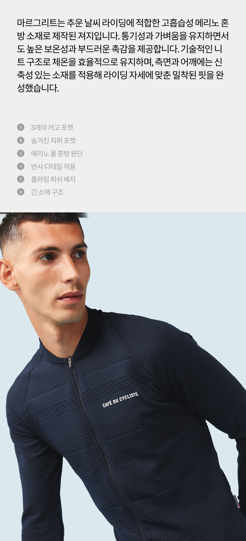 Marguerite Jersey Long Sleeve M Black 2.jpg