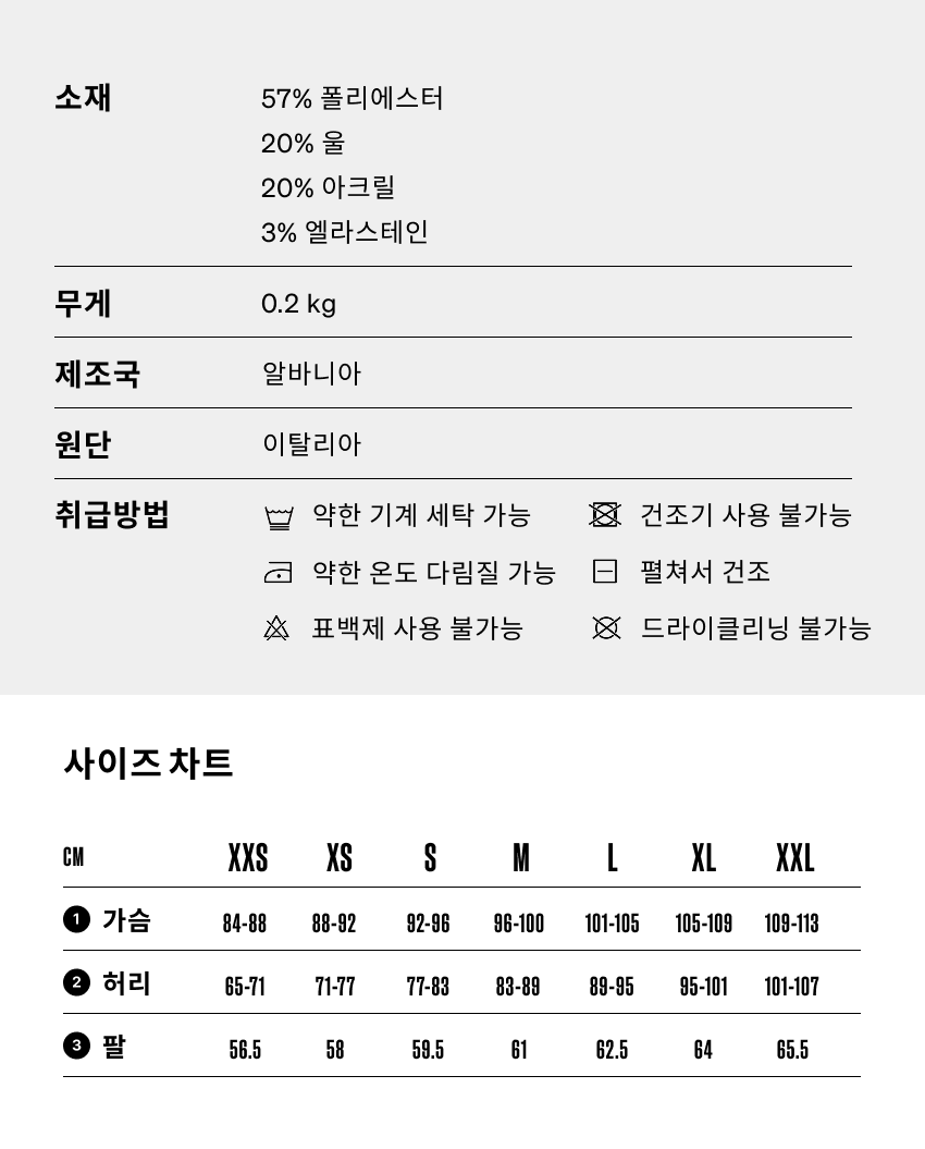 Marguerite Jersey Long Sleeve M Black 5.png