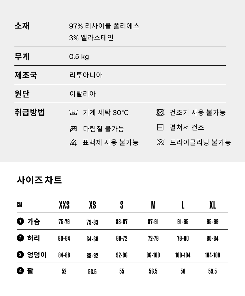 Solange Jersey LS W CS 5.png