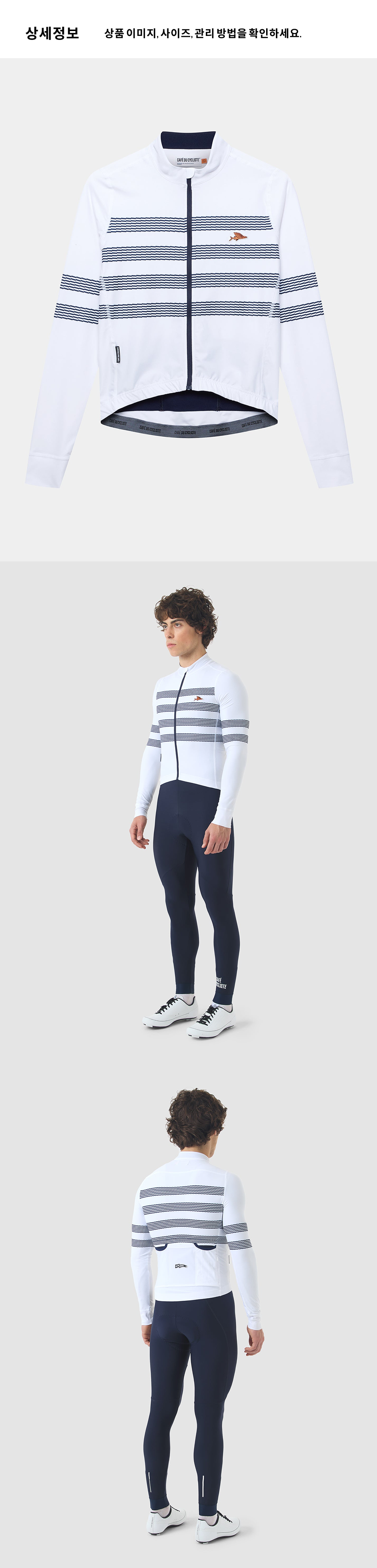 Charlie Jersey LS M Mariniere 4.png