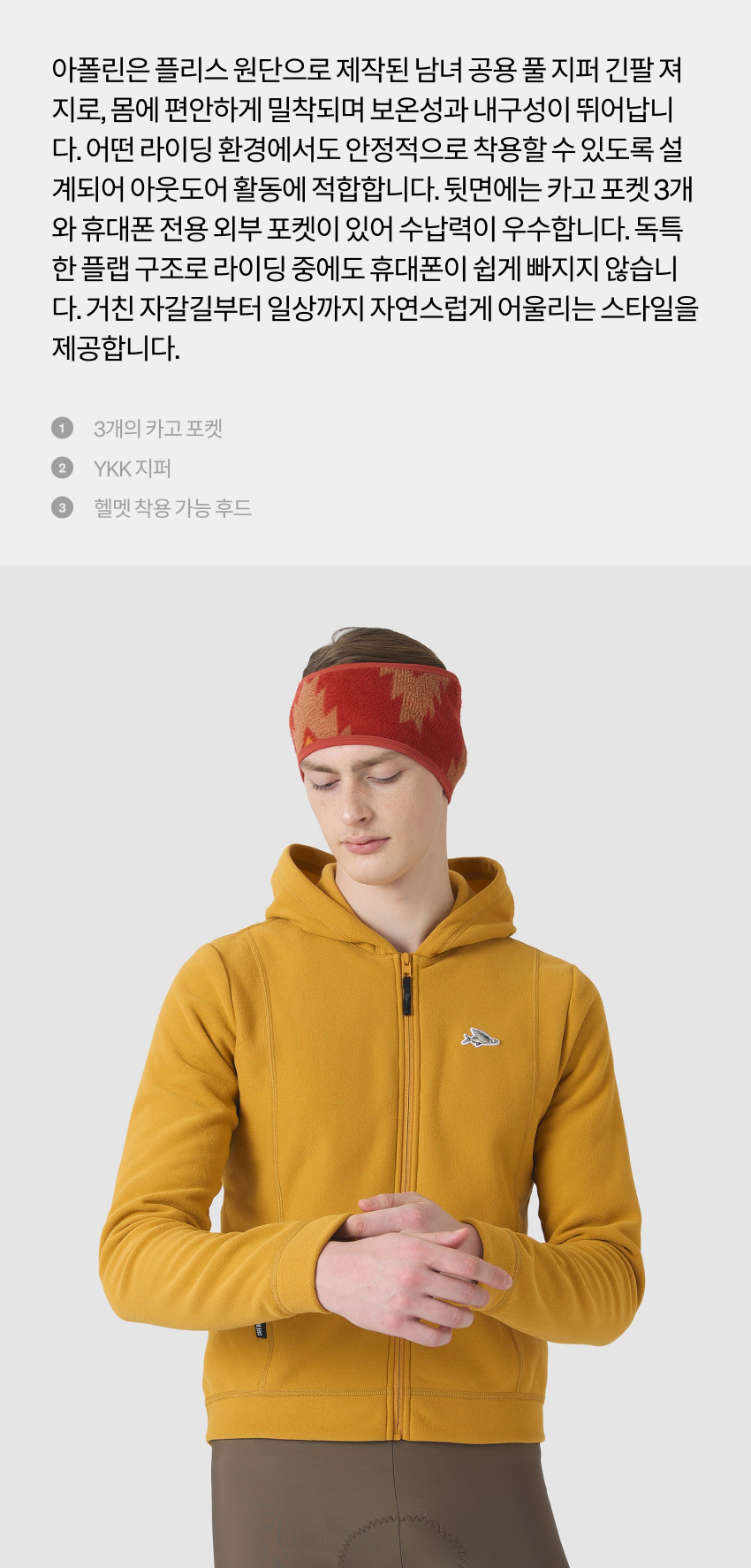 Apolline Jersey LS U Sunflower 2.jpg