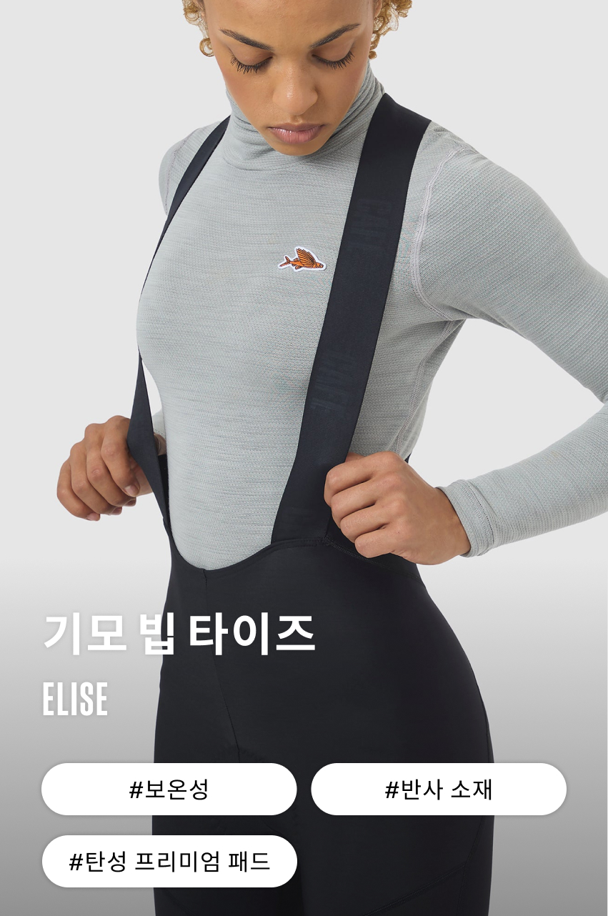 Elise Bib Tight W Black 1.jpg