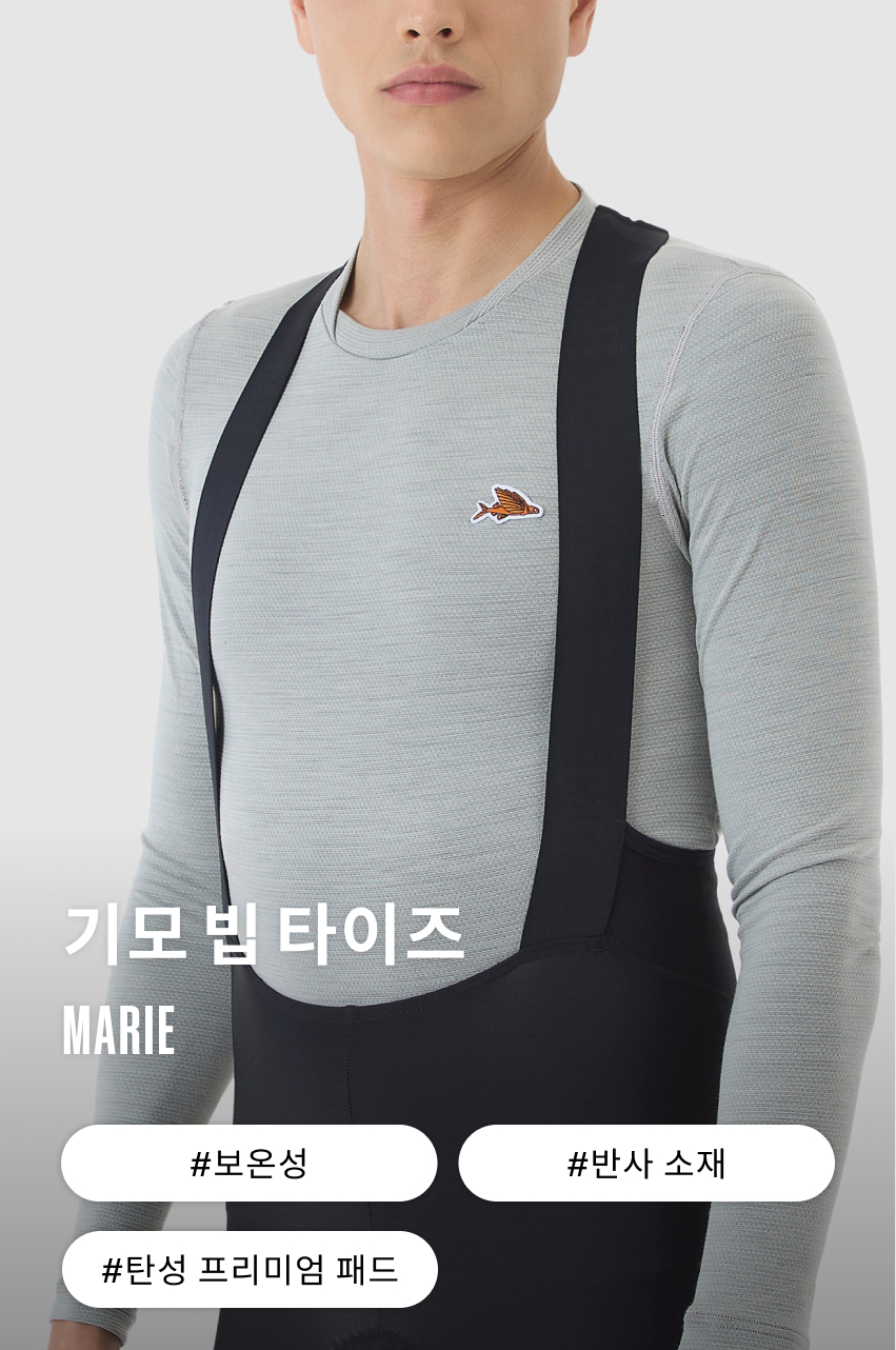 Marie Bib Tight M Black 1.jpg