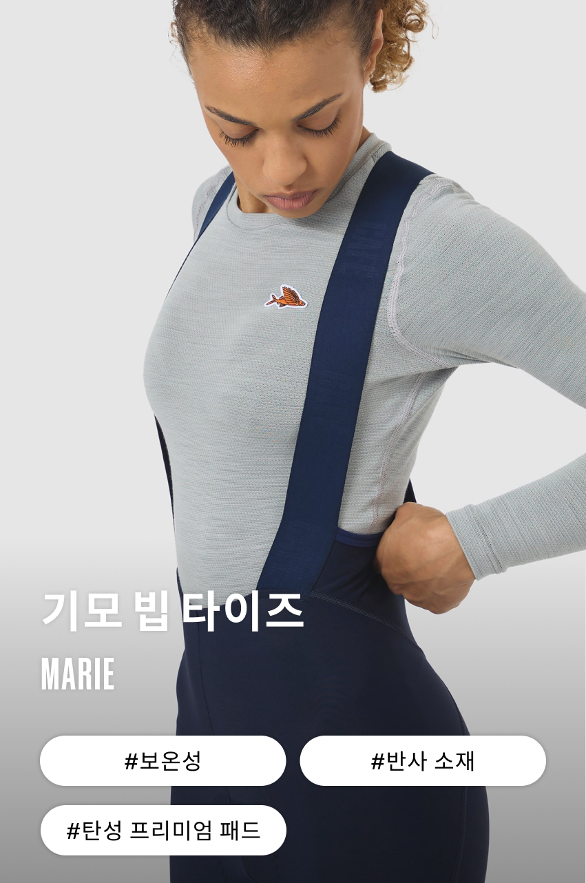 Marie Bib Tight W Navy 1.jpg