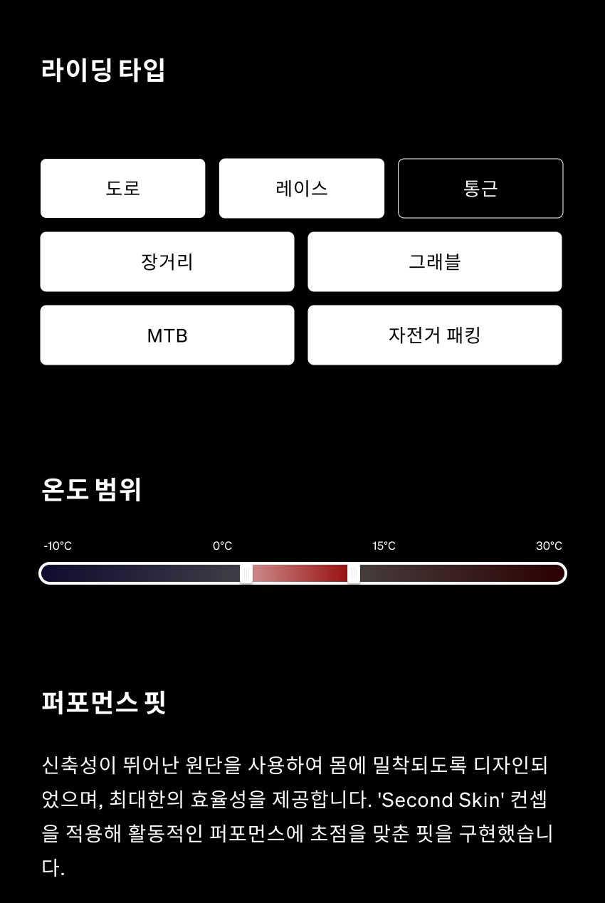 Coline BL LS M Puddle 3.png