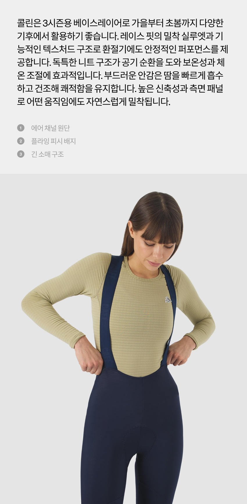 Coline BL LS W Puddle 2.jpg