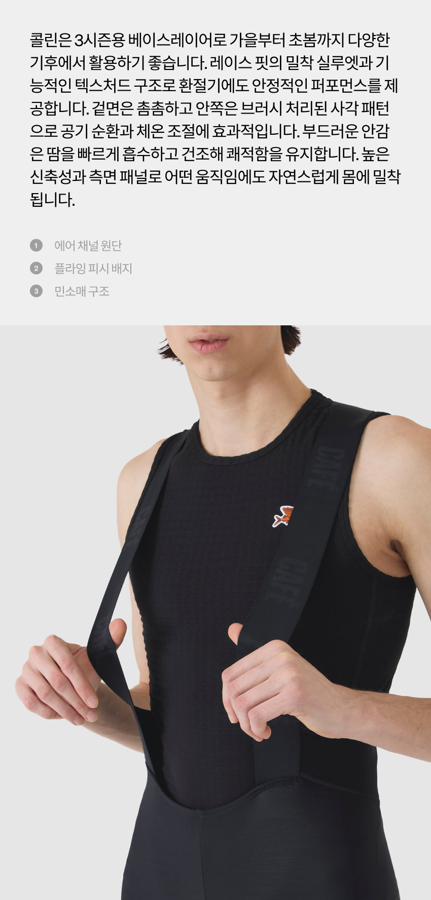 Coline BL SL M Black 2.jpg