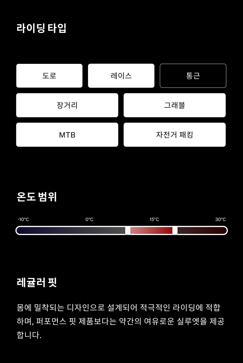 Coline BL SL W Black 3.png