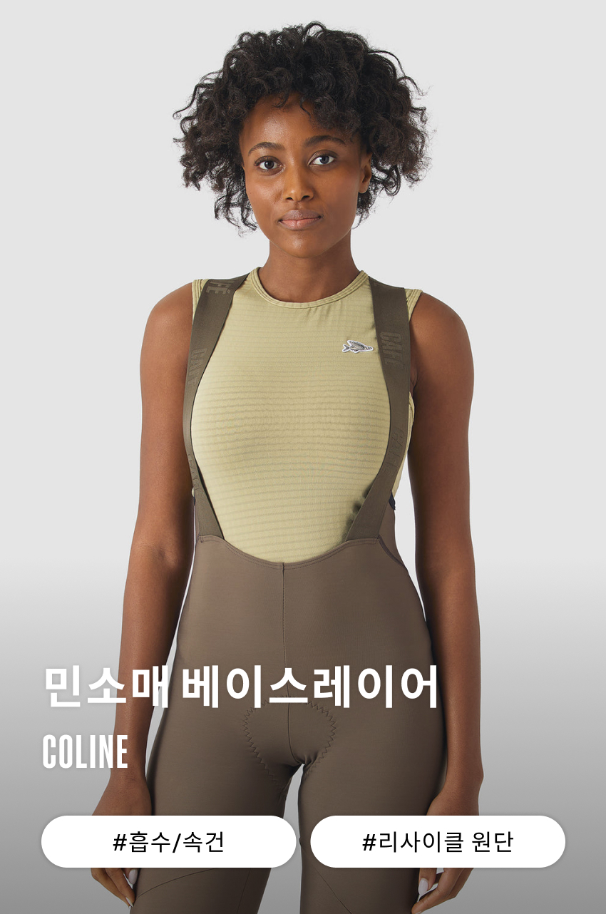 Coline BL SL W Puddle 1.jpg