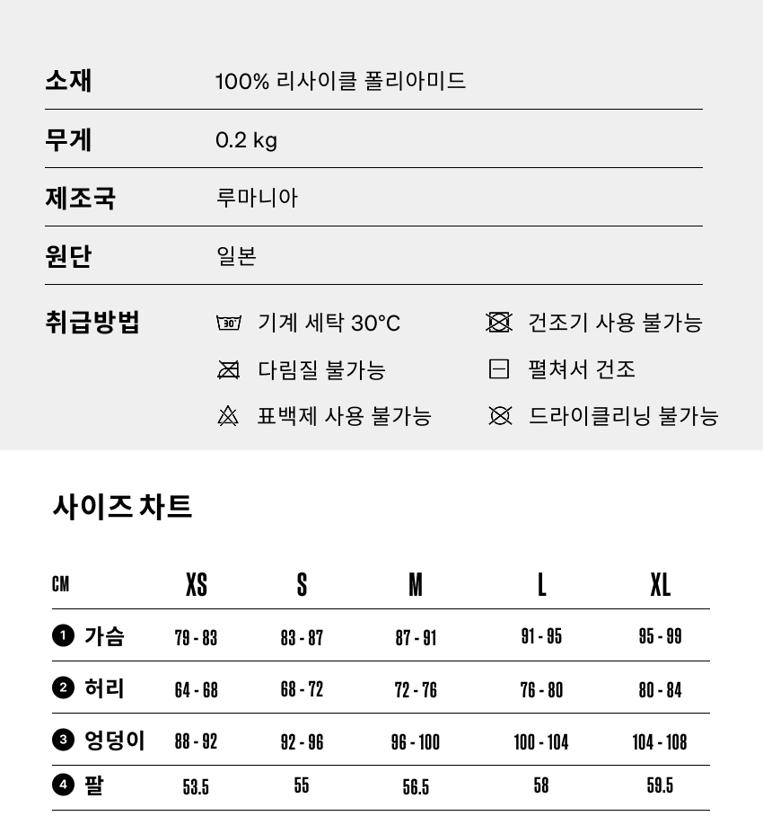 Edith Gilet Windproof W Puddle 5.png