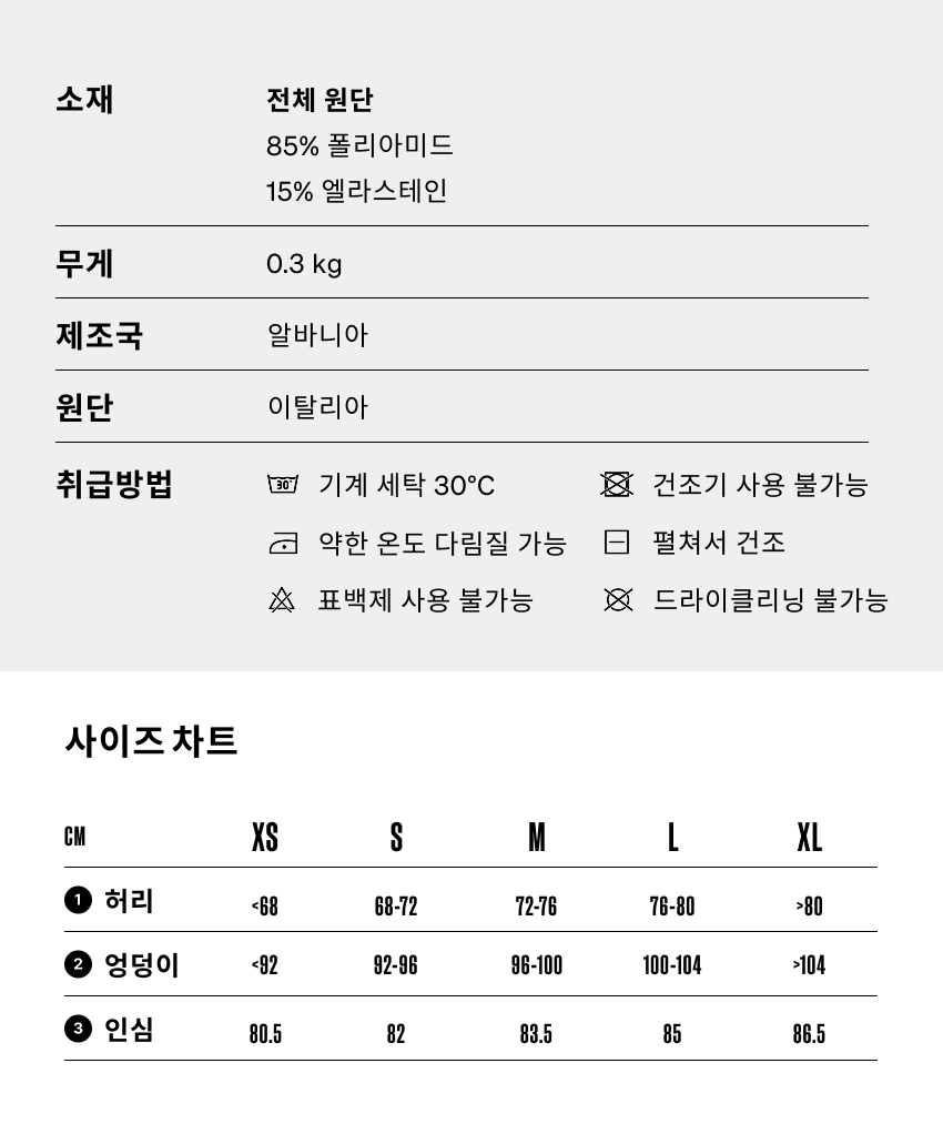 Theresa  Tight with pad W Black 5.png