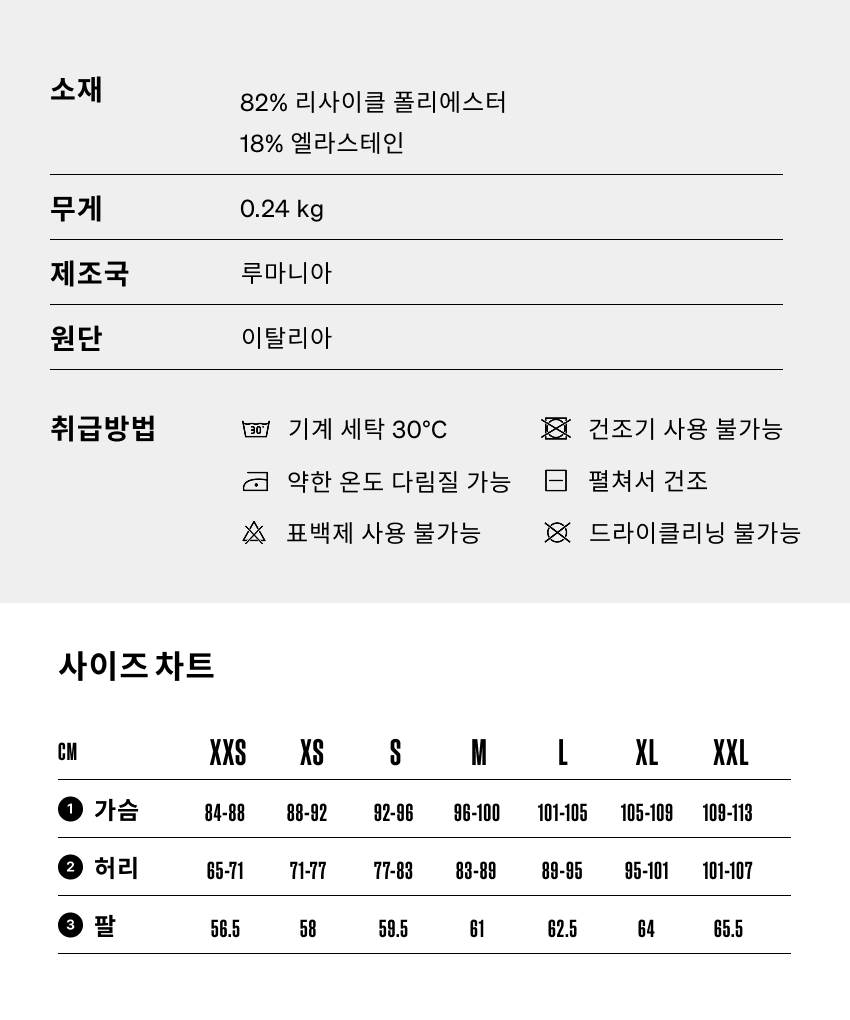 Jersey LS Cold Dye M V 5.png