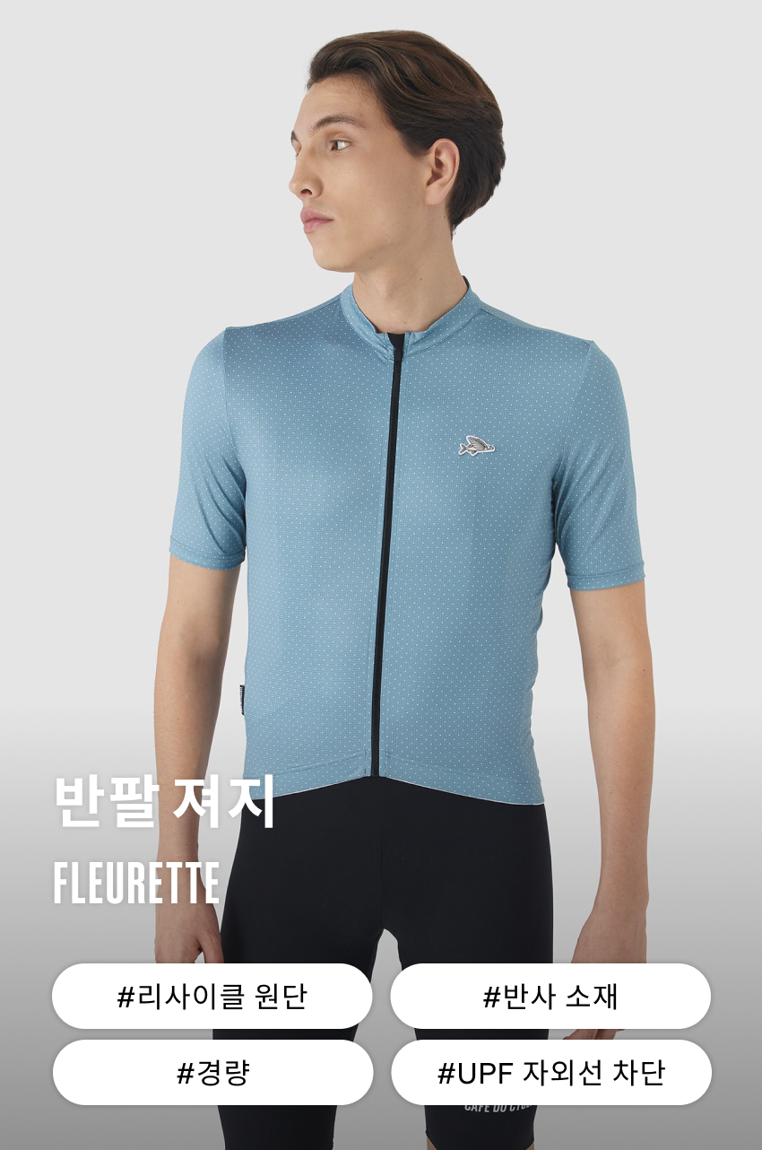 Fleurette Jersey SS M DW 1.jpg
