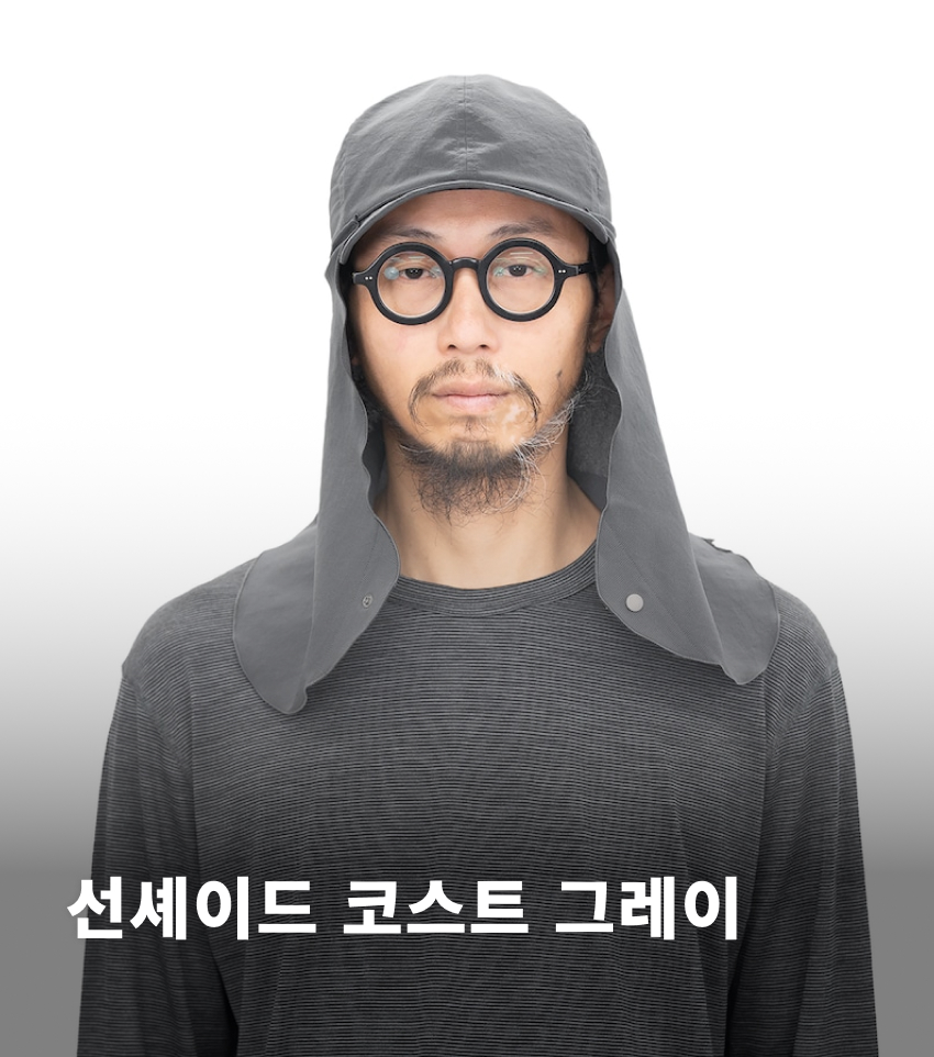 Sunshade 2026 - Coast Grey.jpg