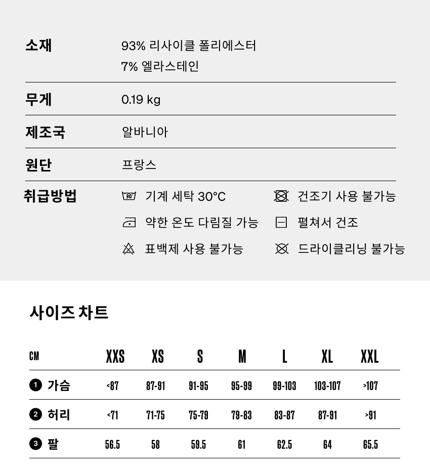 Giselle Jersey SS U CCR 5.png