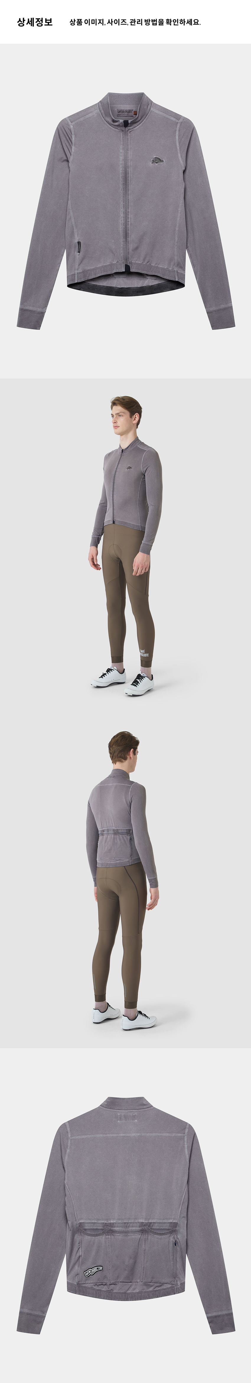 Jersey LS Cold Dye M C 4.png