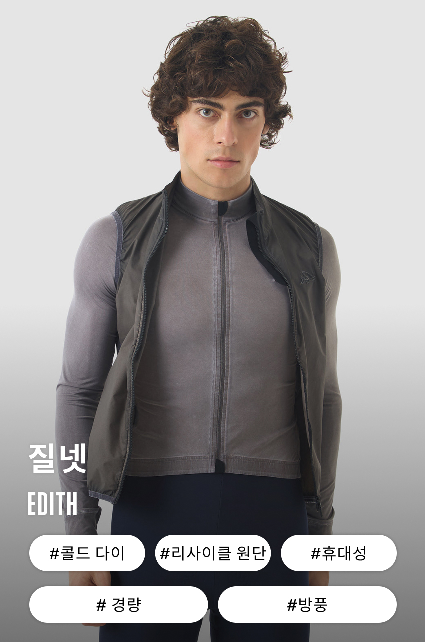 Edith Gilet WCD M C 1-1.jpg