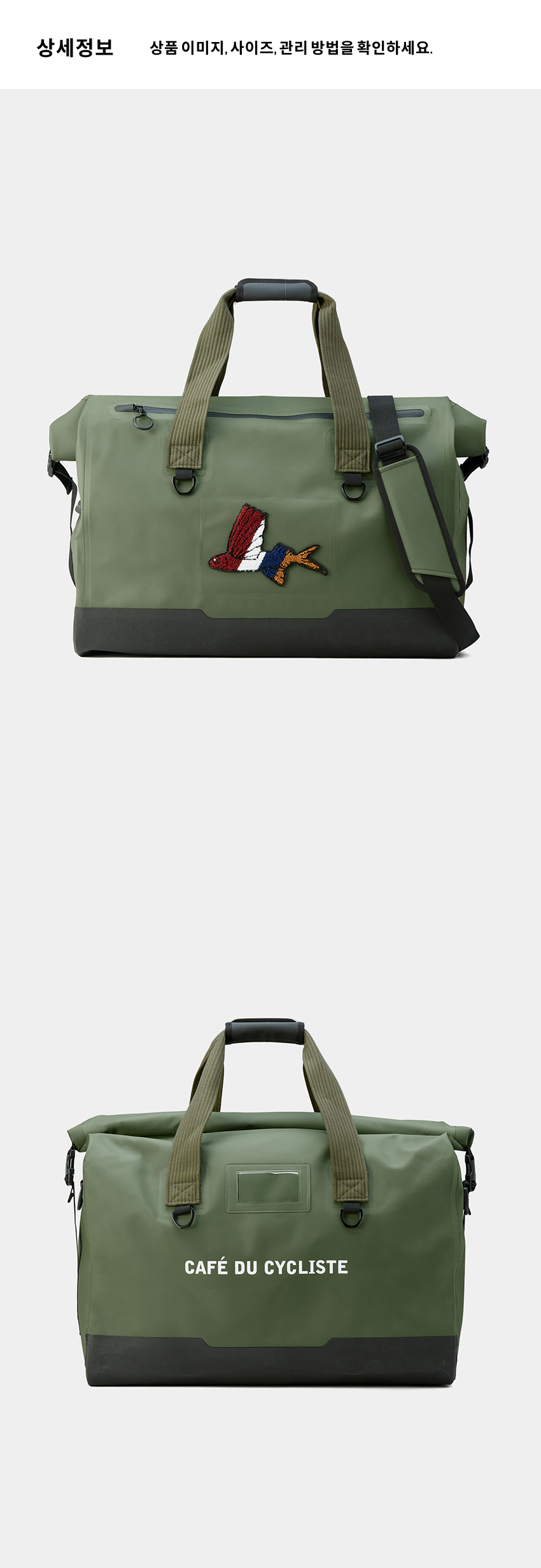 LUG Duffle Bag U KH 3.png