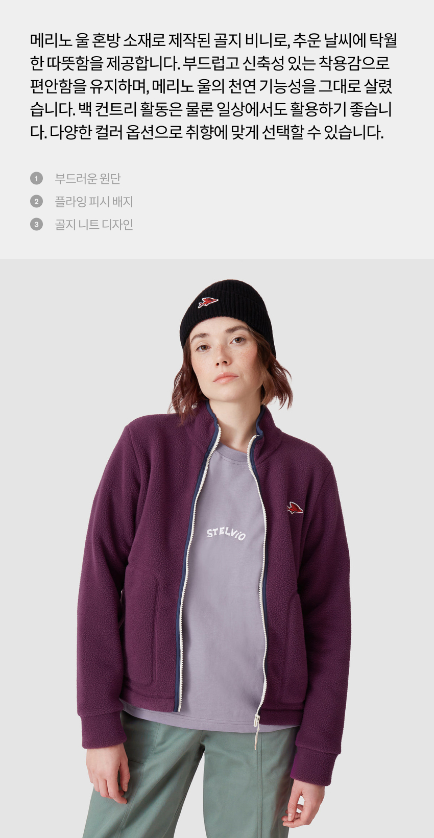 Josiane Beanie U Black 2.jpg