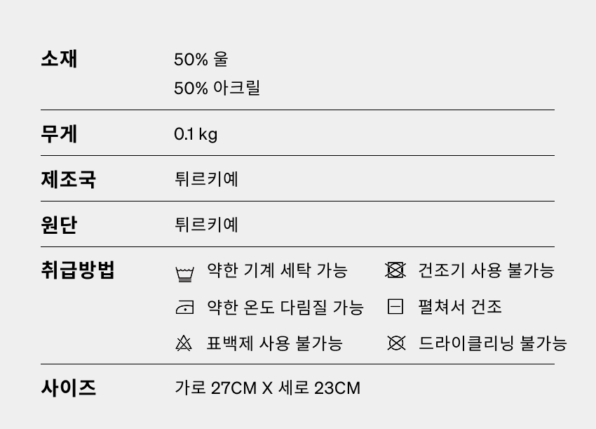 Josiane Beanie U Chalk 4-1.jpg