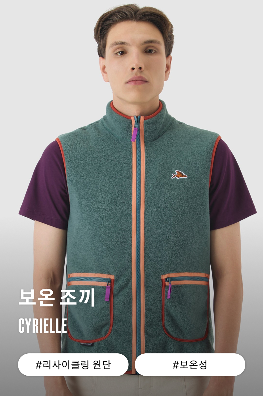 Cyrielle Gilet Thermal U EG 1-1.jpg