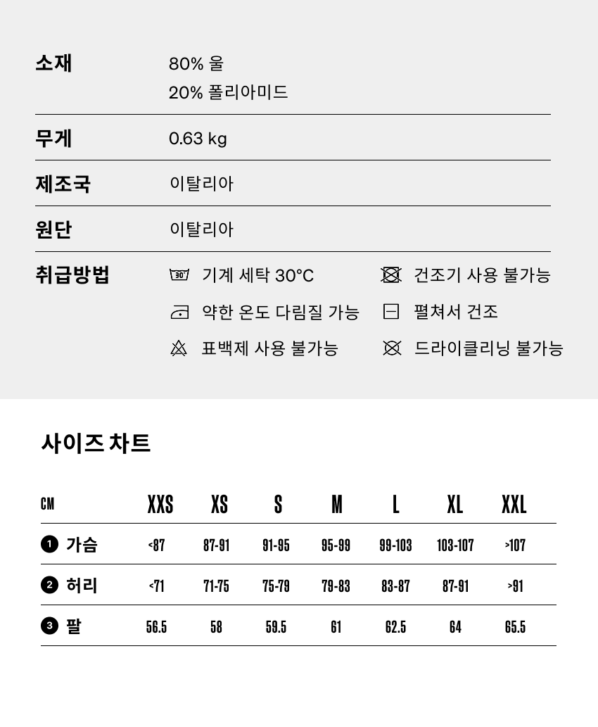 Alina Pullover U Chalk 5.png