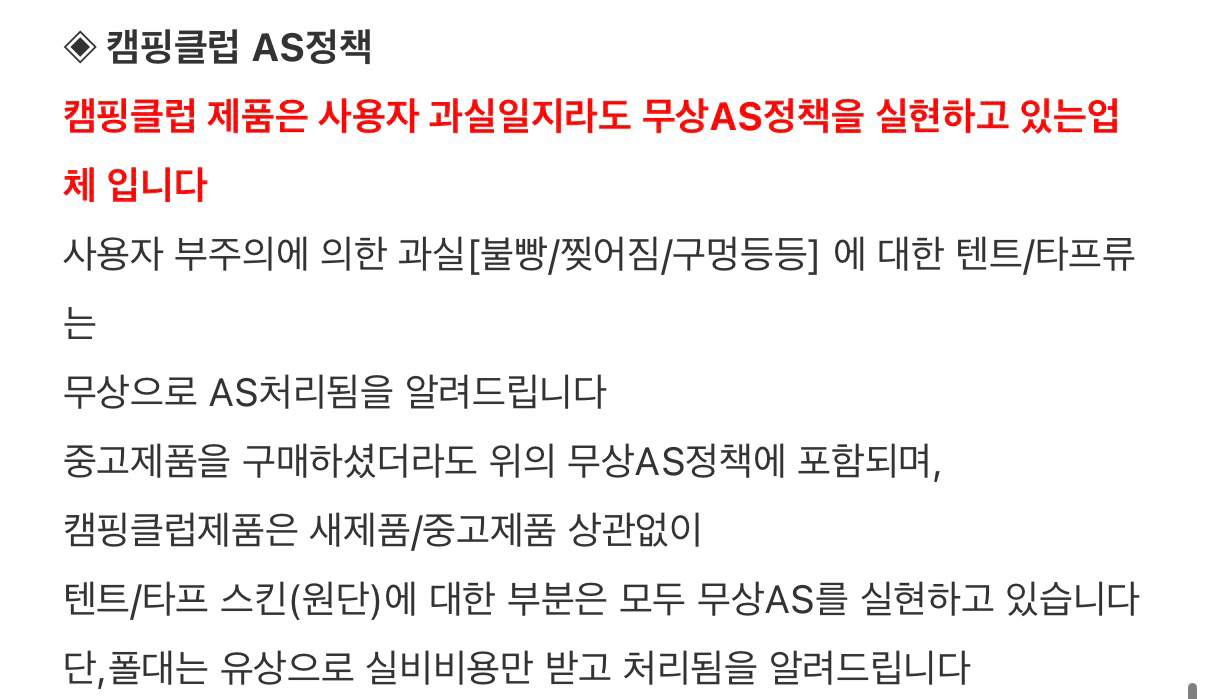 캠핑클럽 옥타타프 XL 화이트 & 스트링 로프(강철 카라비너+삼각스토퍼) | 데얼스 아웃도어 전문 플랫폼