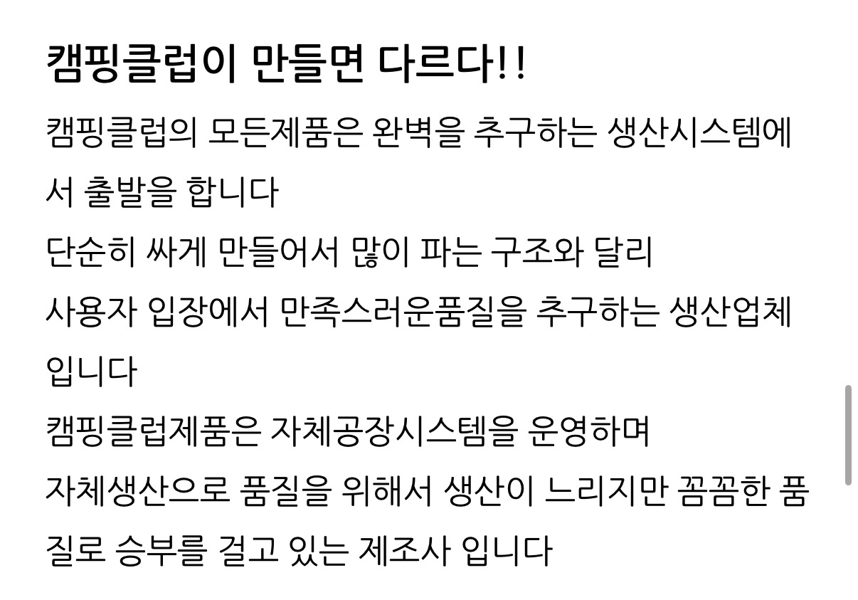 캠핑클럽 옥타타프 XL 화이트 & 스트링 로프(강철 카라비너+삼각스토퍼) | 데얼스 아웃도어 전문 플랫폼