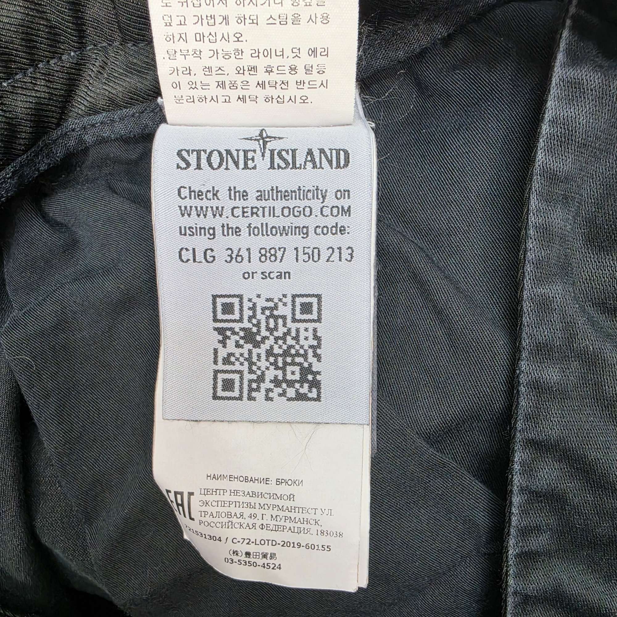 STONE ISLAND 스톤아일랜드 카고 팬츠 바지 32사이즈 | 데얼스 아웃도어 전문 플랫폼