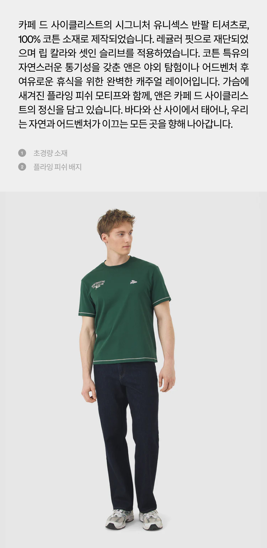 Anne Mvc TSS U DG 2.jpg