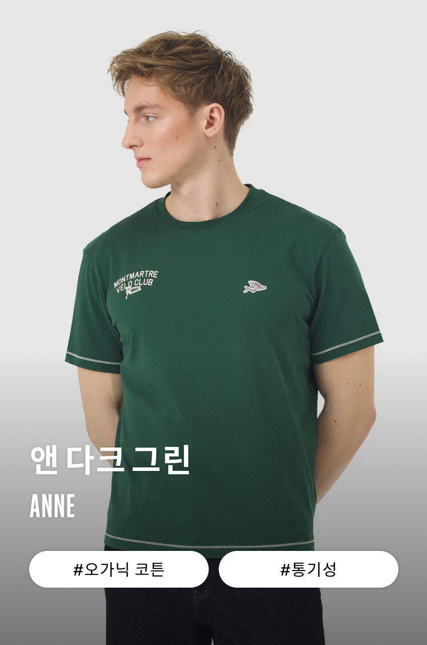 Anne Mvc TSS U DG 1.jpg