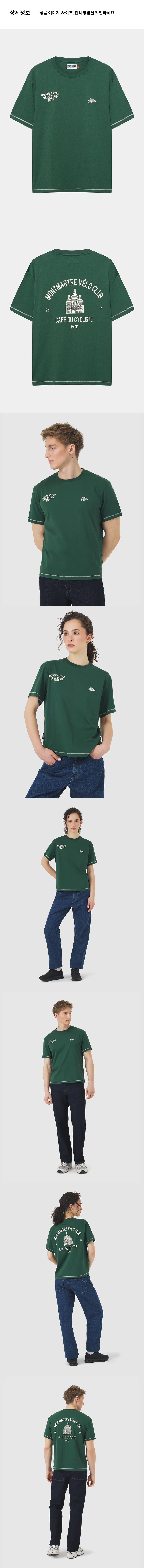 Anne Mvc TSS U DG 5.png